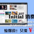 word怎么删除空白行间隔